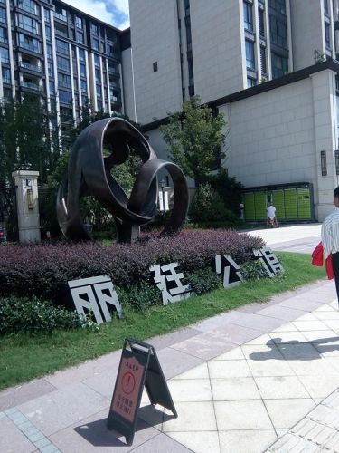 丽廷公馆